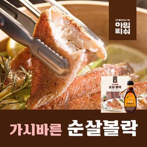 [양희경의 추천!] 아임피쉬 양희경의 가시바른 순살 볼락 100g × 25팩 (총 2.5kg)