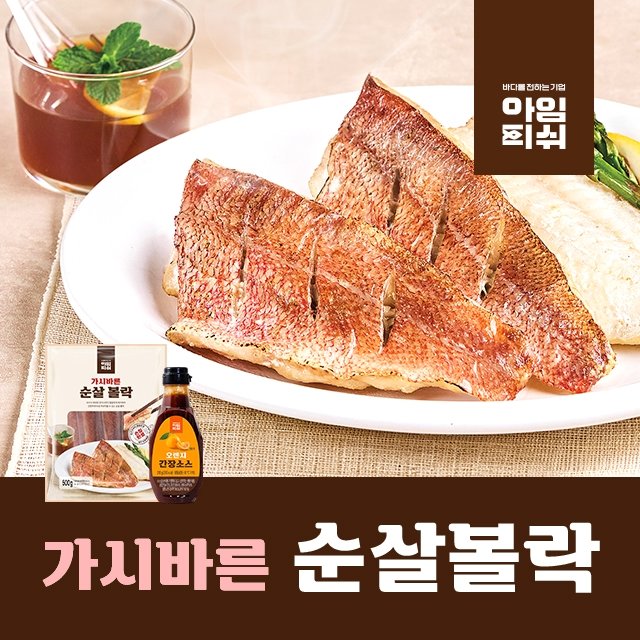 [양희경의 추천!] 아임피쉬 양희경의 가시바른 순살 볼락 100g × 25팩 (총 2.5kg)
