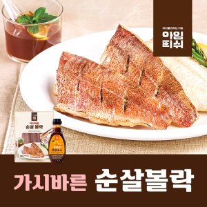 [양희경의 추천!] 아임피쉬 양희경의 가시바른 순살 볼락 100g × 25팩 (총 2.5kg)