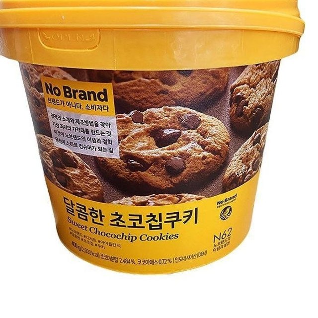 달콤한 초코칩 쿠키 400g x 2개 a76077