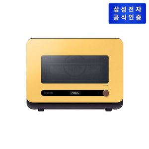 삼성 BESPOKE 큐커 22L MO22A7797CV1 글램 썬옐로우