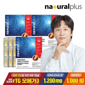 내츄럴플러스 저온 초임계 알티지 오메가3 비타민D 60캡슐 3박스 6개월분 / 혈행건강 기억력개선