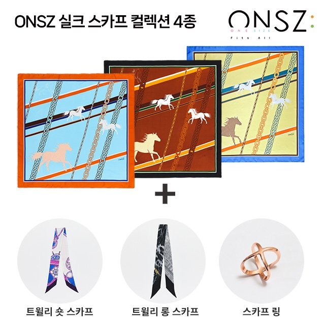 25SS [온즈] ONSZ 실크스카프 컬렉션 4종