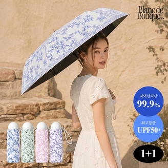 [1+1] 블랑드부케 플라워 우산 양산겸용(+전용파우치) 총 2개입