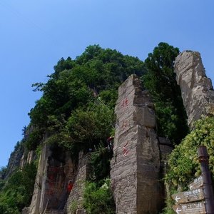 하나투어 동양의 그랜드캐년 태항산맥 명산 완전일주 5일,6일