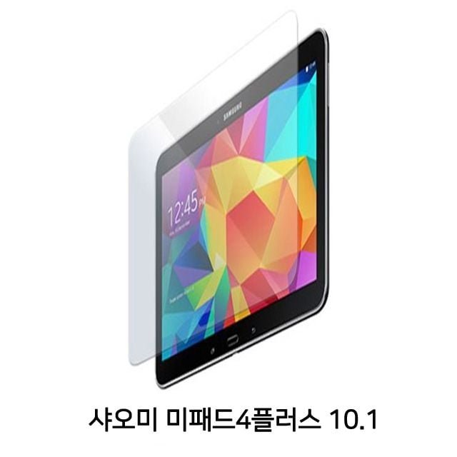 태블릿PC 강화유리필름 샤오미 미패드4플러스 10.1 보호필름 샤오미 (W3B5F3E)