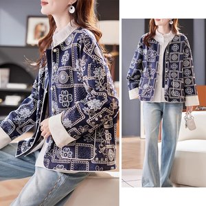 [엘드마마] 보헤미안 자수장식 재킷