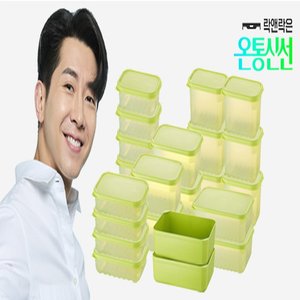방송에서만 락앤락 신선용기 스마트킵프레쉬 완벽더블