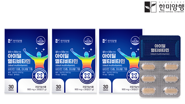 [한미양행] 멀티비타민/오메가/다이어트커피 外