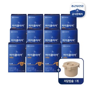 [이번달 중 단하루 건강동행]종근당건강 아이클리어 루테인 12박스(12개월)+저당밥솥