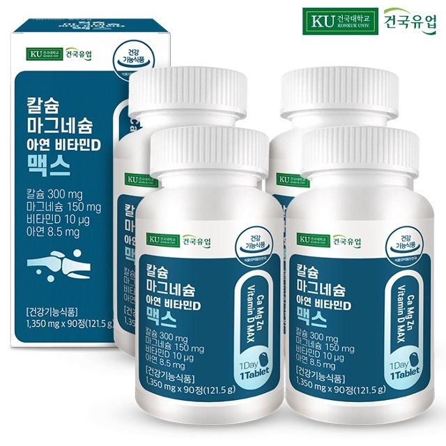 [건국유업] 칼슘마그네슘아연비타민D 맥스 90정x4개(12개월)