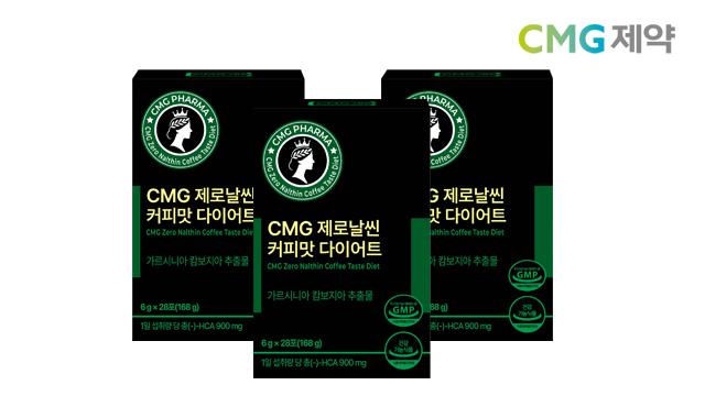 [한미양행] 다이어트커피/비염치료/오메가 外