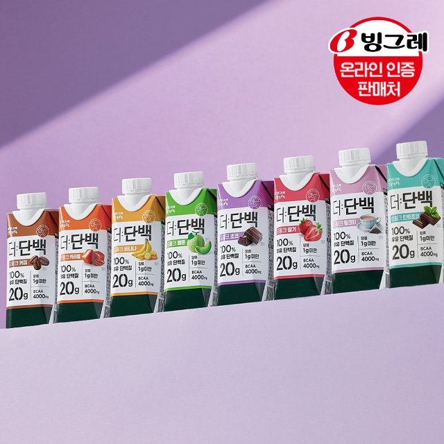 빙그레 더단백 드링크 8종 250ml 18팩