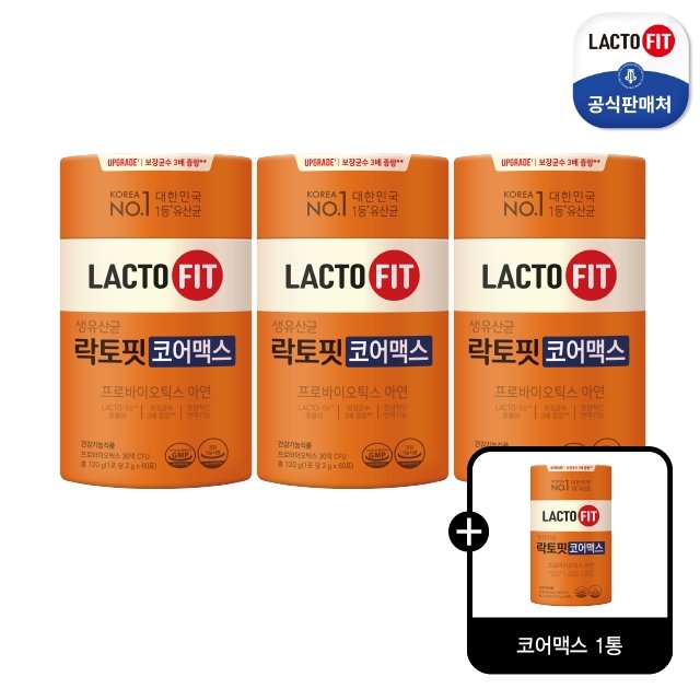 [쇼핑엔티 단독_세일!] 종근당건강 락토핏 코어맥스 8개월분