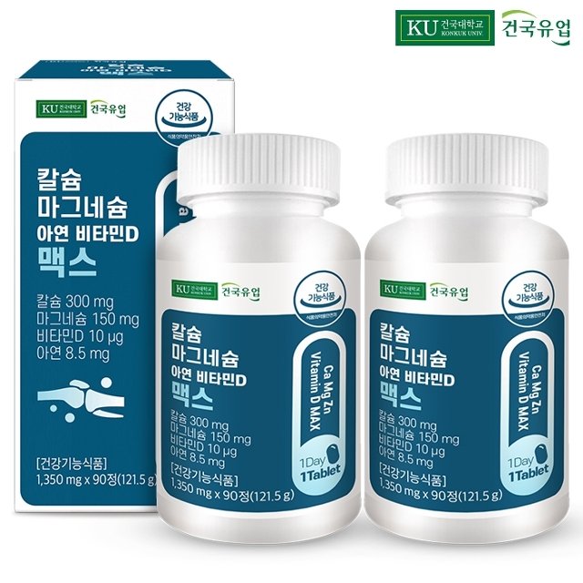 [건국유업] 칼슘마그네슘아연비타민D 맥스 90정x2개(6개월)