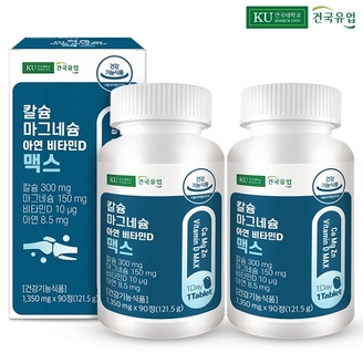 [건국유업] 칼슘마그네슘아연비타민D 맥스 90정x2개(6개월)