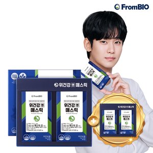 [프롬바이오] 위건강엔 매스틱 11개월분 + 방송에서만 2박스 더! (총 12개월분)
