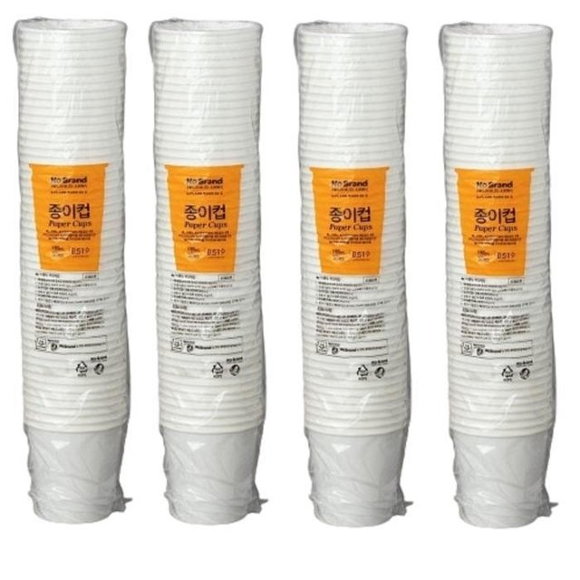 노브랜드 종이컵180ml 50개x4 총200개 탕비실 회사 학교 휴게공간 Nobrand