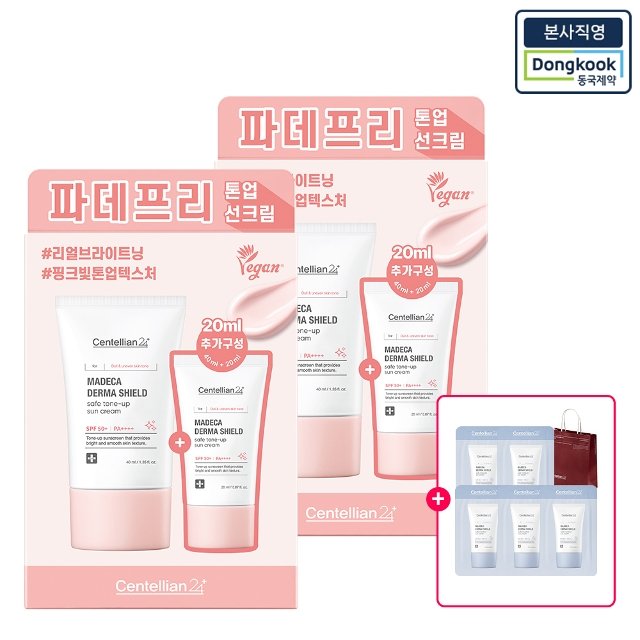 [본사직영] 센텔리안24 (수분선크림 5매추가증정) 마데카 더마쉴드세이프 톤업선크림 (40ml+20ml) 기획구성 2세트