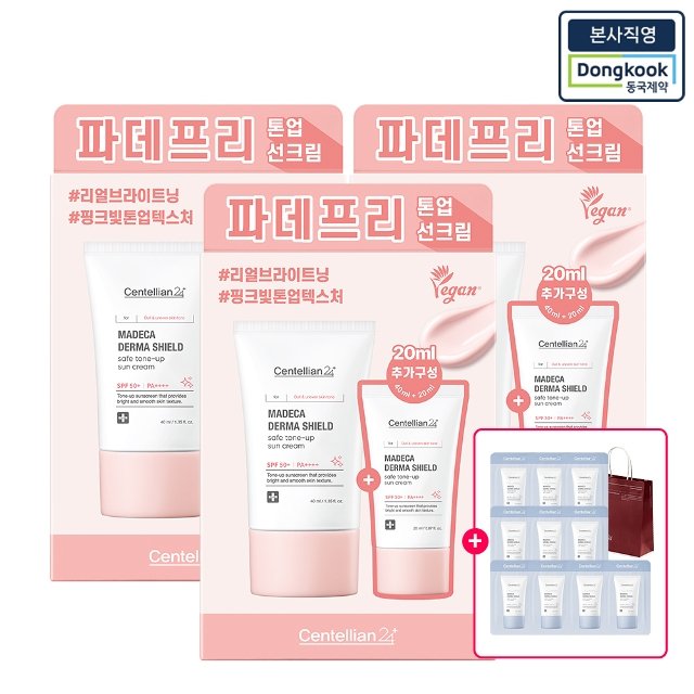 [본사직영] 센텔리안24 (수분선크림 10매추가증정)  마데카 더마쉴드세이프 톤업선크림 (40ml+20ml) 기획구성 3세트 