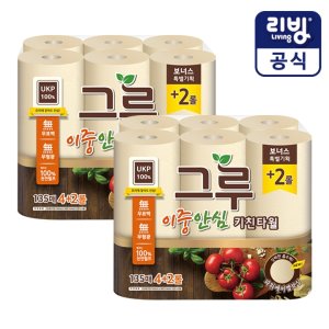 /goods/968/12460968_l.jpg