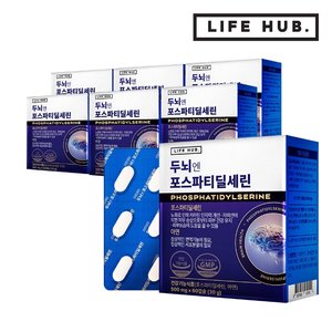 라이프허브 두뇌엔 포스파티딜세린 7박스(500mg x 420캡슐) 7개월분