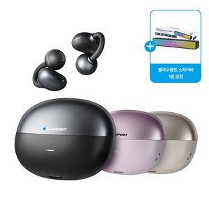 (50프로 세일) 블라우풍트 블루클립스 PRO 이어폰 + 블라우풍트 사운드바