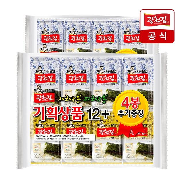 [광천김] 3대째 달인 재래+파래 혼합 도시락김 4g 32봉