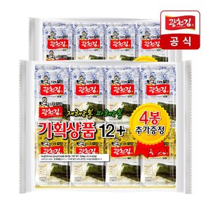[광천김] 3대째 달인 재래+파래 혼합 도시락김 4g 32봉