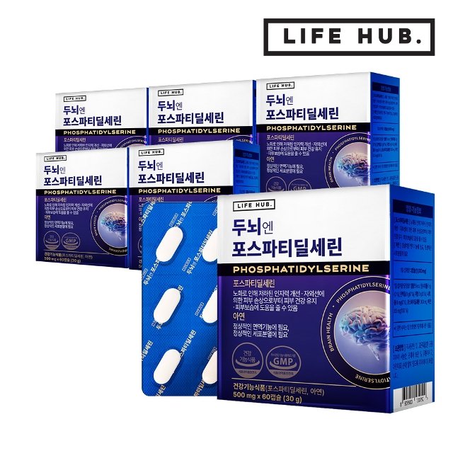 라이프허브 두뇌엔 포스파티딜세린 6박스(500mg x 360캡슐) 6개월분