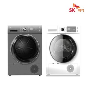 [렌탈] SK매직_10kg 대용량 의류건조기 렌탈 