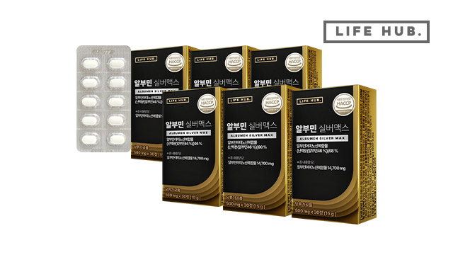 라이프허브 알부민 실버맥스 6박스(500mg x 180정) 6개월분