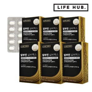 라이프허브 알부민 실버맥스 6박스(500mg x 180정) 6개월분