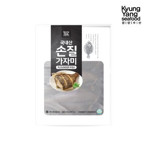 (방송에서만 4팩 더) 국내산 햇 손질 가자미 200g x 14팩 (팩당 2~3미 / 총 28~최대 42미 / 2.8kg)