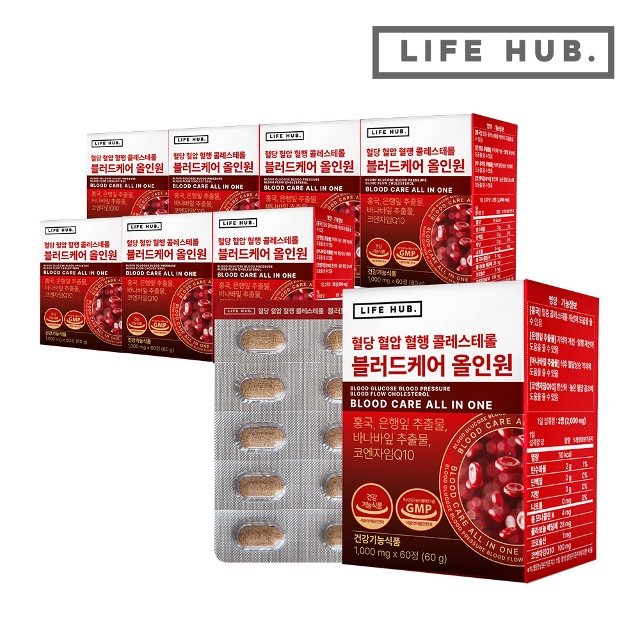 라이프허브 혈당 혈압 혈행 콜레스테롤 블러드케어 올인원 8박스(1,000mg x 480정) 8개월분