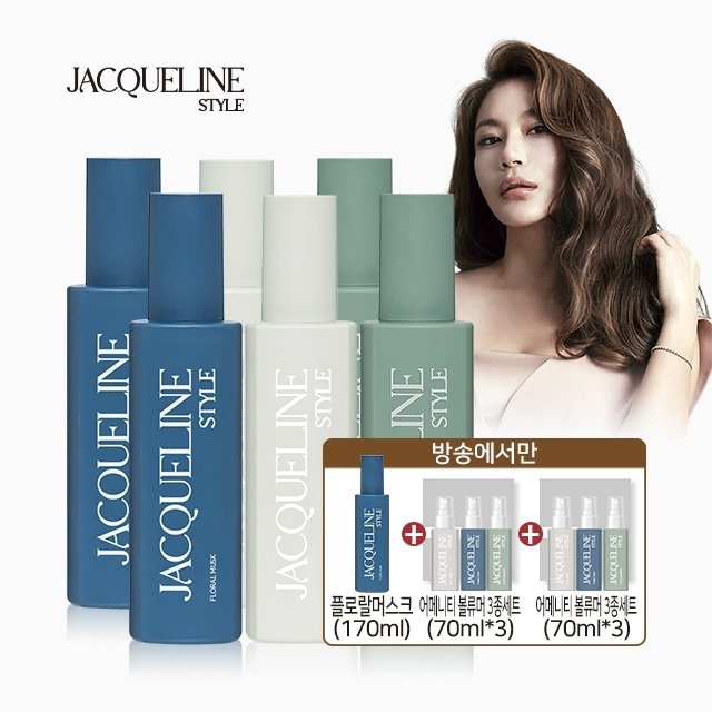 [원장님패키지] 재클린스타일 퍼펙트볼륨 대용량 170mlX6 + 방송에서만 대용량 1개 더! + 중용량 3종 2세트