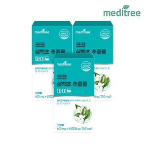 메디트리 코코 삼백초 추출물 파이토 3박스 180정(6개월)