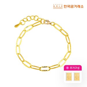 [한국금거래소]24K 순금 클립 팔찌
