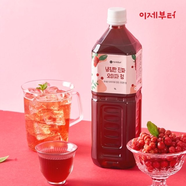 이제부터 냉침한 진짜 오미자청 1L x 1병