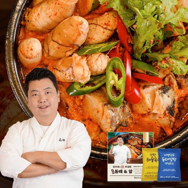 정호영의 정성담은 푸짐한 동태알탕 800g x 8팩