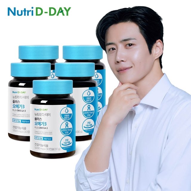 뉴트리디데이 NEW 플러스 오메가3 30캡슐 x 5병 (총5개월분)