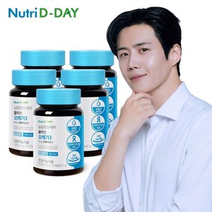 뉴트리디데이 NEW 플러스 오메가3 30캡슐 x 5병 (총5개월분)