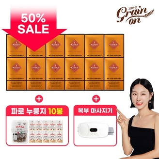 [50％세일] 골드 카무트 효소 12박스 +  파로누룽지 1박스(10봉) + 복부마사지기
