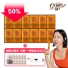 [50％세일] 골드 카무트 효소 12박스 +  파로누룽지 1박스(10봉) + 복부마사지기