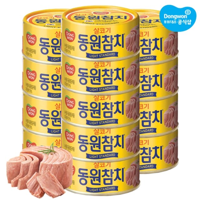 [SP]동원참치 85g x 13캔/라이트/콘참치/콘참치