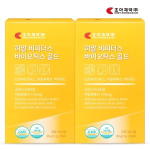 조아제약 히알 비피더스 바이오틱스 유산균 골드 히알루론산 피부 여성 질 유산균 1+1 총 2개월분