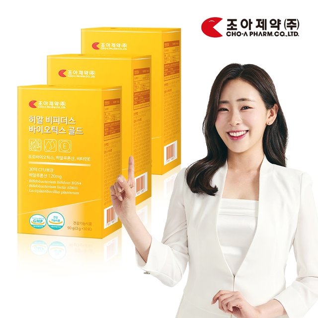 조아제약 히알 비피더스 바이오틱스 유산균 골드 히알루론산 피부 여성 질 유산균 3개월분