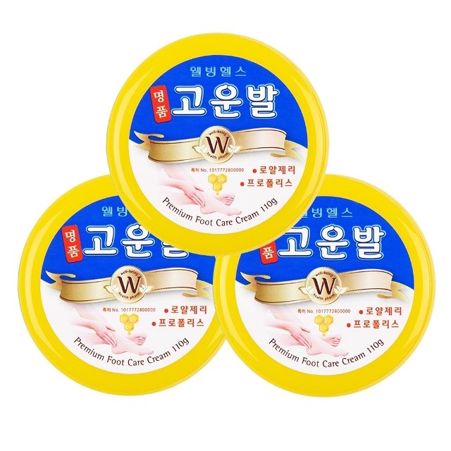 웰빙헬스 고운발 풋크림 발크림 각질제거 보습 풋케어 크림 명품 고운발 노랑 3개