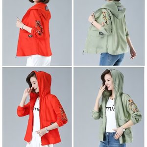 [비니브] 뉴 소니아 자수점퍼 2종