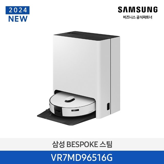 [Samsung] 삼성 24년 NEW BESPOKE 스팀 로봇청소기 새틴그레이지 VR7MD96516G